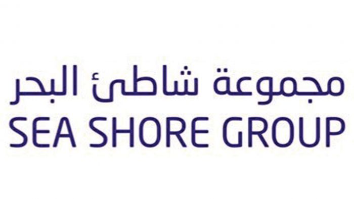 مجموعة شاطئ البحر