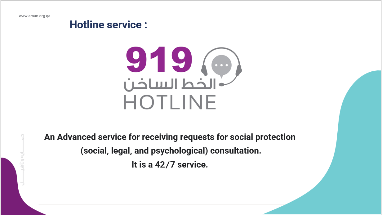 Hotline Service