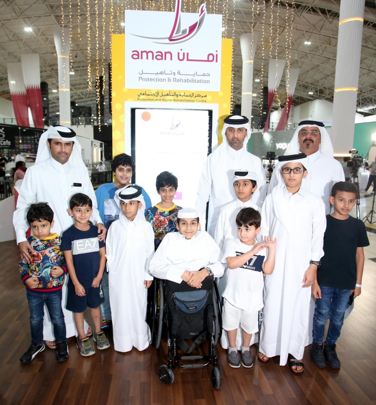 “أمان يعرف الأطفال بتطبيق الجوال “ساعدني