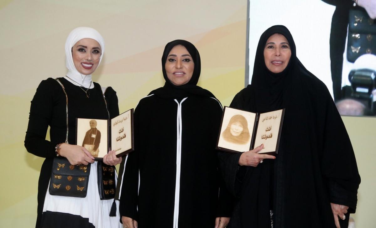 في اليوم الدولي لمناهضة العنف ضد المرأة ملتقى تمكين المرأة بمركز أمان