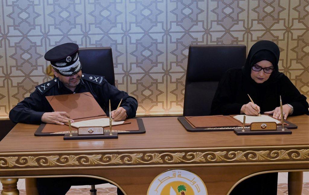 توقيع اتفاقية تعاون بين وزارة الداخلية والمؤسسة القطرية للعمل الاجتماعي