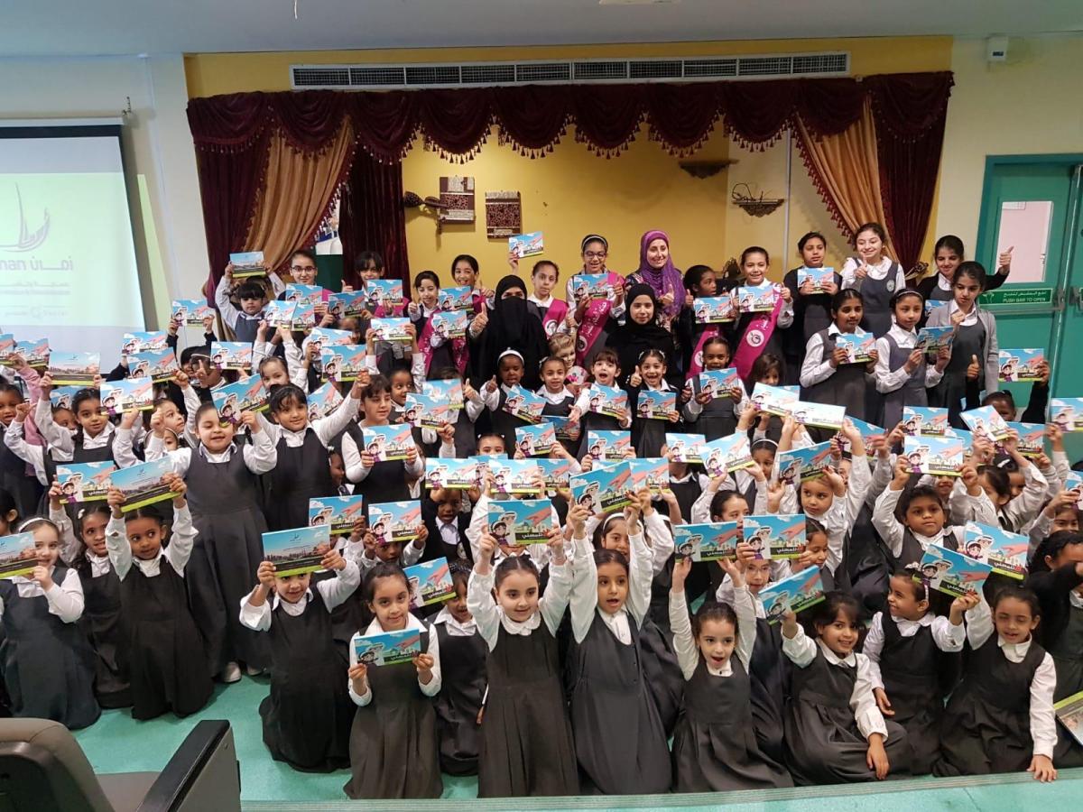 بالتعاون مع وزارة التعليم والتعليم العالي مركز " أمان " يواصل تنفيذ حملة " لاتلمسني " ضد التحرش