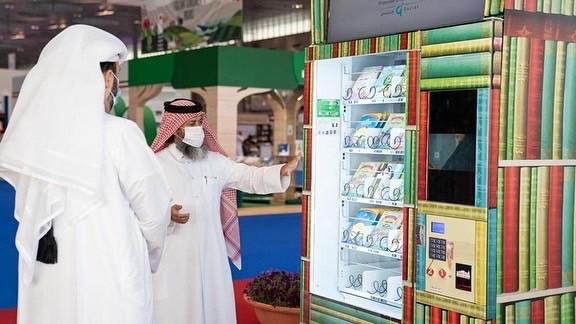 مركز أمان يشارك في معرض الكتاب بمبادرة كتابي صديقي