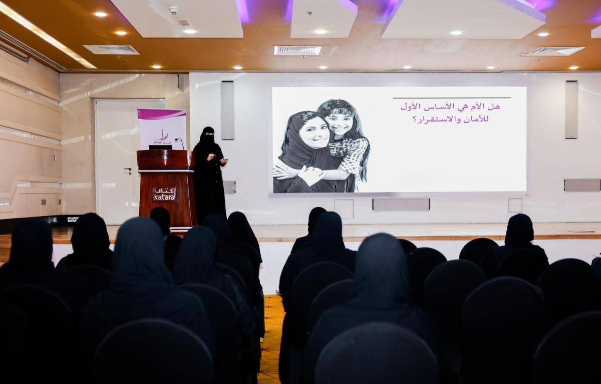 صورة الخبر لنشاط بيئة آمنه في كل بيت