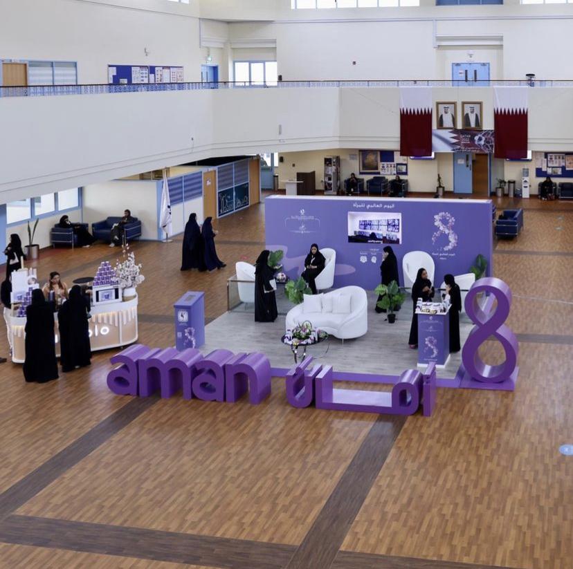 ضمن فعاليات اليوم العالمي للمرأة مركز أمان ينظم محاضرة توعوية وجناح تعريفي في كلية المجتمع قطر