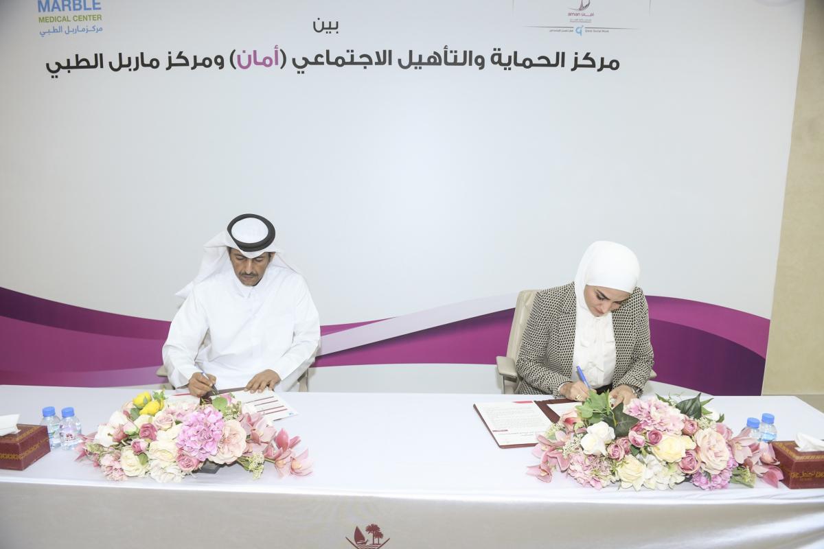 لتوفير الدعم وتعزيز أواصر التعاون بين الطرفين