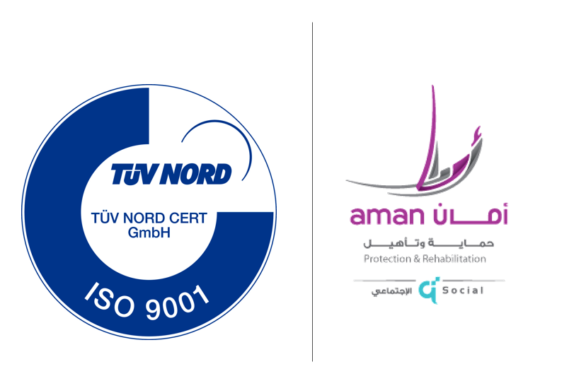 مركز أمان يحصل على شهادة نظام إدارة الجودة 9001 ISO