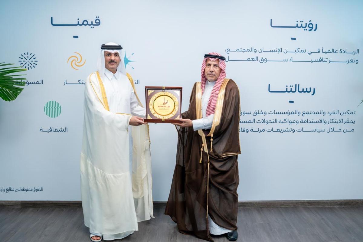 زيارة السعودية