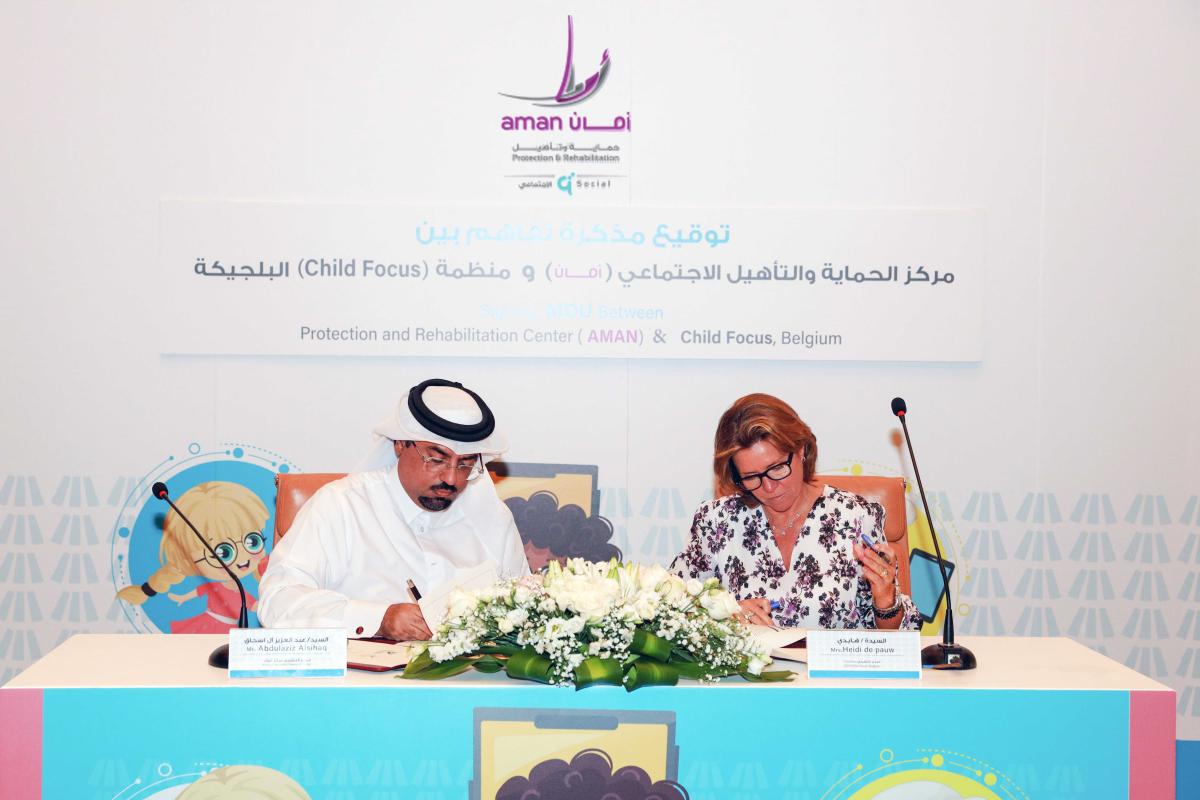 لتوطيد أواصر التعاون بين الطرفين وتحقيق الأهداف المشتركة لخدمة الفئات المستهدفة بروتوكول تعاون بين مركز أمان والمنظمة البلجيكية لحماية الطفل