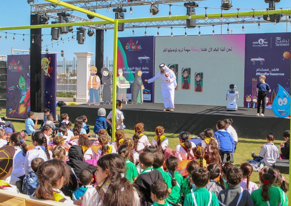 مركز أمان يشارك في كرنفال ترشيد بحديقة كهرماء للتوعية