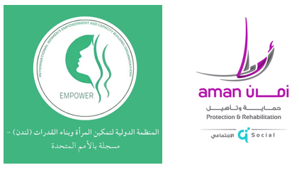 بالتعاون مع المنظمة الدولية لتمكين المرأة وبناء القدرات بدولة الكويت مركز أمان يشارك في المؤتمر الافتراضي لواقع الطفل العربي بين السلام والنزاع