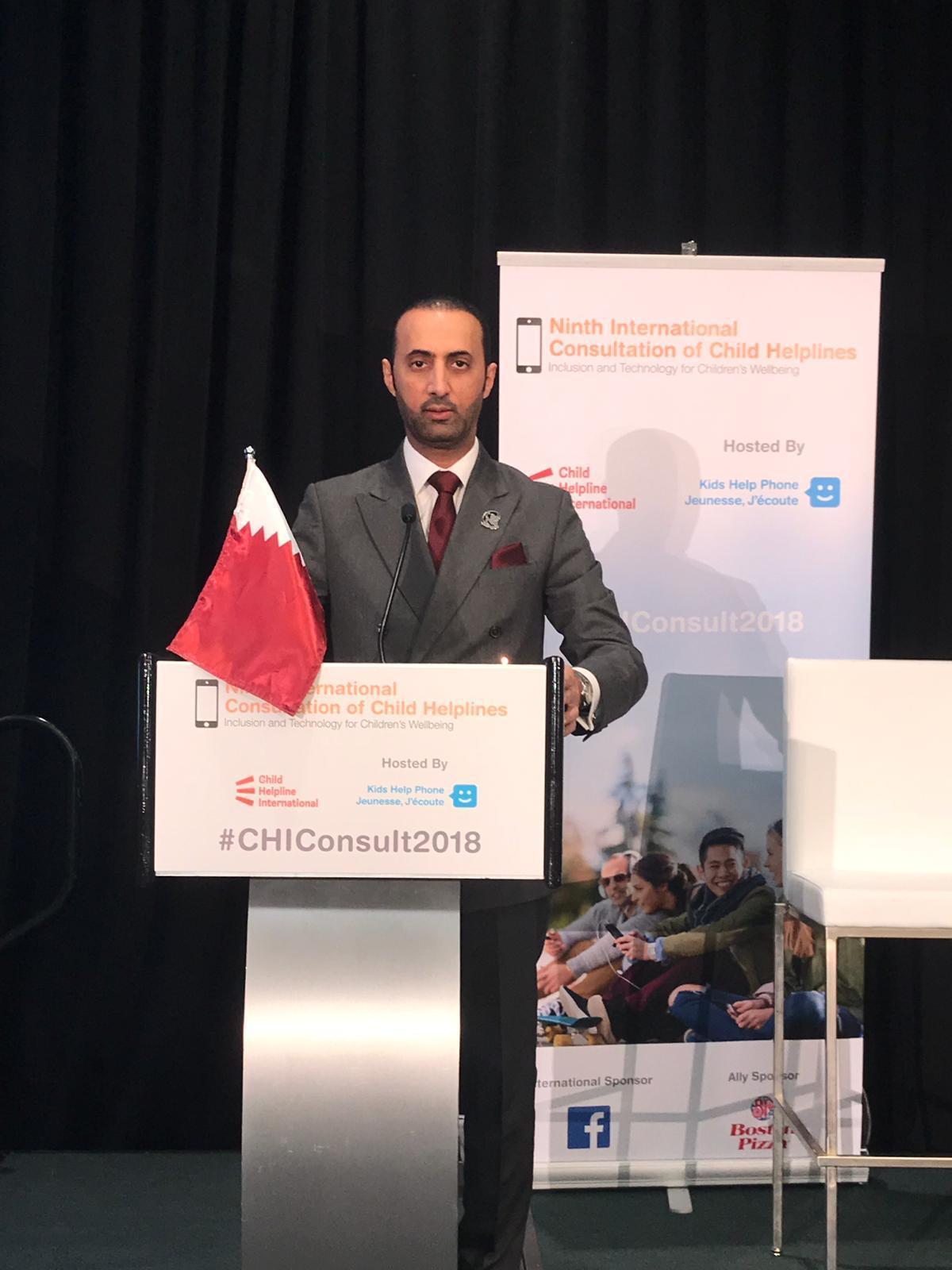 أمان"ممثلا إقليميا للمنظمة الدولية لخطوط مساندة الطفل"