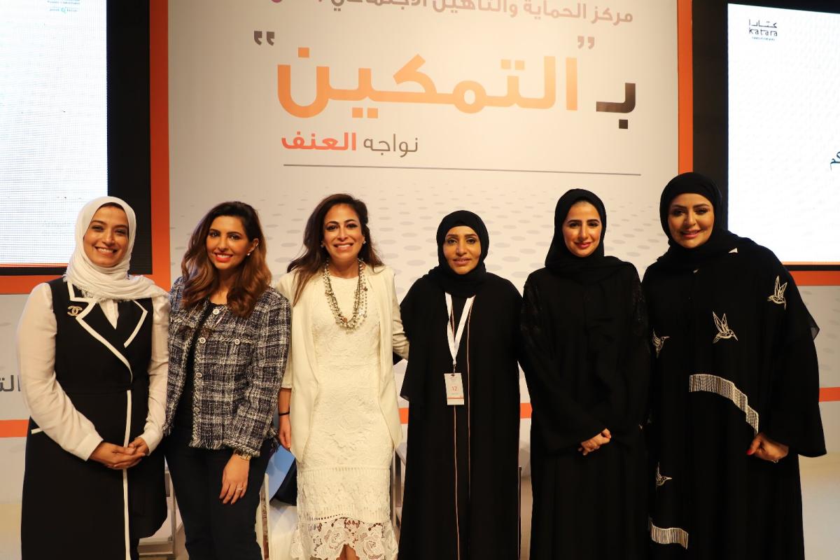 "بمناسبة اليوم العالمي للقضاء على العنف ضد المرأة مركز أمــــــــــان ينظم اللقاء التفاعلي: "بالتمكين نواجه العنف