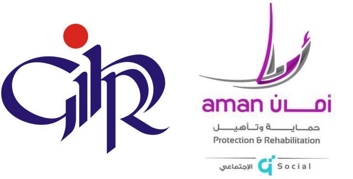 عبر دورات افتراضية وبالتعاون مع معهد جنيف لحقوق الإنسان مركز أمان يرفع كفاءة موظفيه في مجال حماية المراة وتمكينها