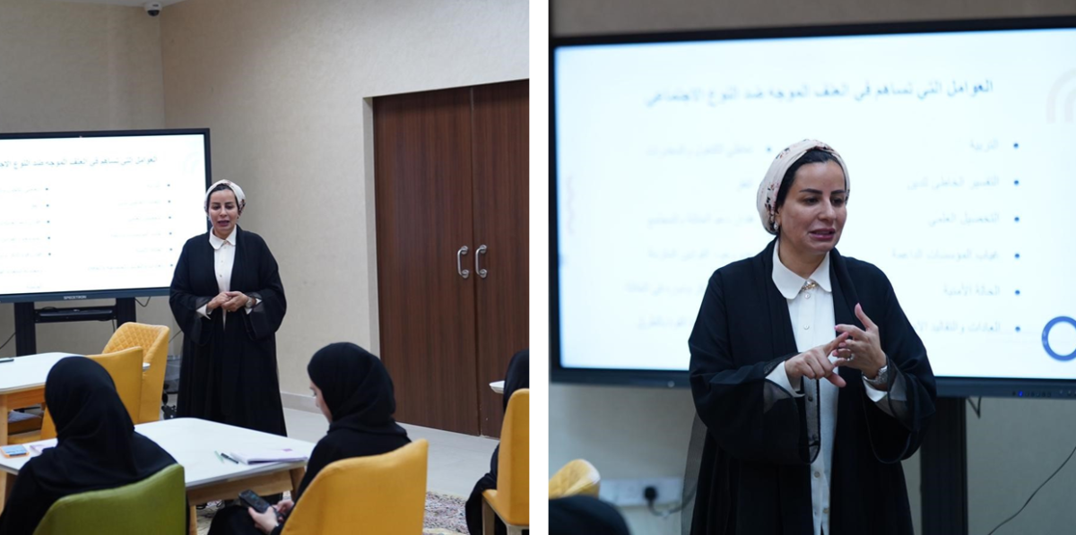 مركز أمان ينظم دورة تدريبية عن الحماية الاجتماعية لمنتسبي إدارتي الحماية والتأهيل