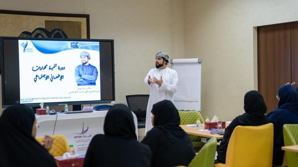 مركز أمان ينظم دورة تدريبية في الارشاد والتوجيه لمنتسبي إدارتي الحماية والتأهيل